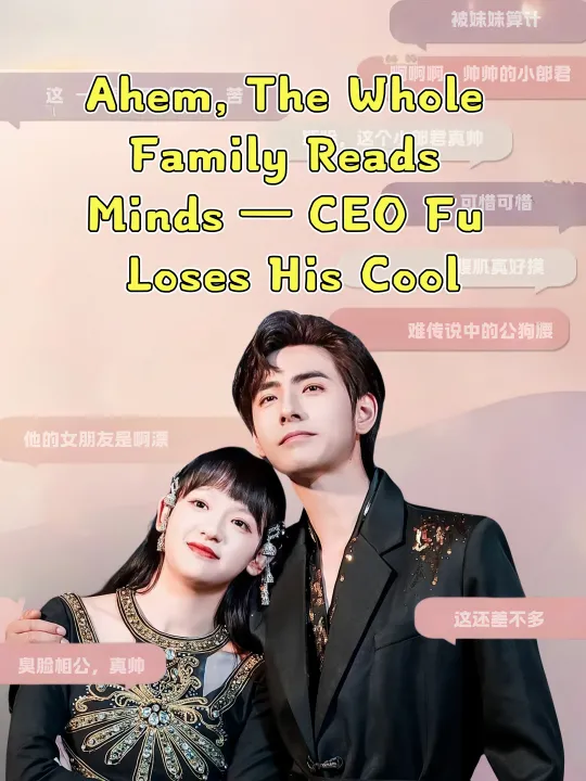 Ahem, The Whole Family Reads Minds — CEO Fu Loses His Cool
